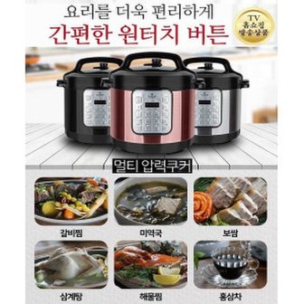 5. TV홈쇼핑방송상..