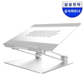 삼성 전자 ST-N1000S 접이식 노트북 거치대