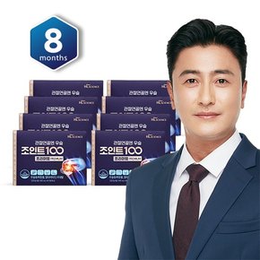 관절연골엔 우슬조인트 100 프리미엄 8박스