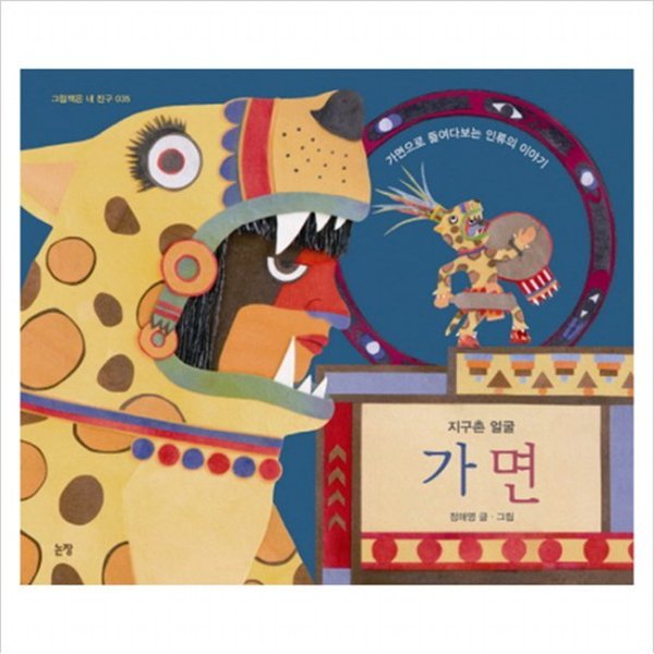 확대된 대표 대표이미지