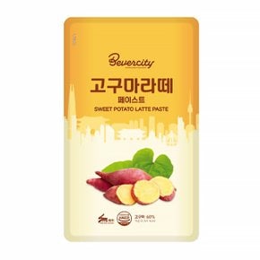 세미 고구마라떼 페이스트 1kg WJT