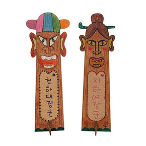 1000 종이장승꾸미기