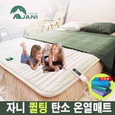 국내생산 자니 캠핑 탄소 온열 매트 싱글 더블 / 원적외선 무전자계 빈티지 감성 전기 매트