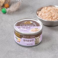 ANF고양이참치순살캔95G