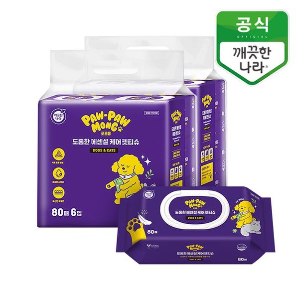 확대된 대표 대표이미지
