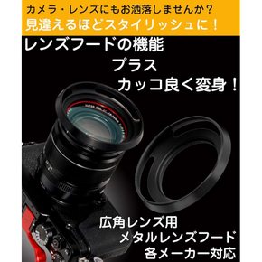 ZEROPORT JAPAN 메탈 렌즈후드 55mm 각 제조사 지원 광각 렌즈용 얇