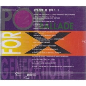 감성세대팝발라드.1 -(미개봉CD)