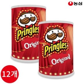 프링글스 오리지널 53g x 12개