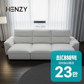 라티아 무빙 패브릭 4인용소파 (아이보리) 라티아 4인용 소파 렌탈 60개월 월83100원