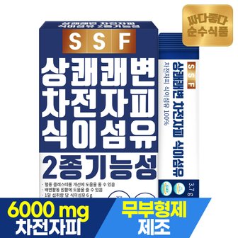 순수식품 상쾌한 쾌변 차전자피 식이섬유 2종 기능성 1박스(30포) 분말 가루 장운동 건강기능식품