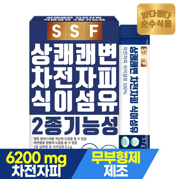 상쾌한 쾌변 차전자피 식이섬유 분말 1박스(30포) / 가루 장운동 건강기능식품