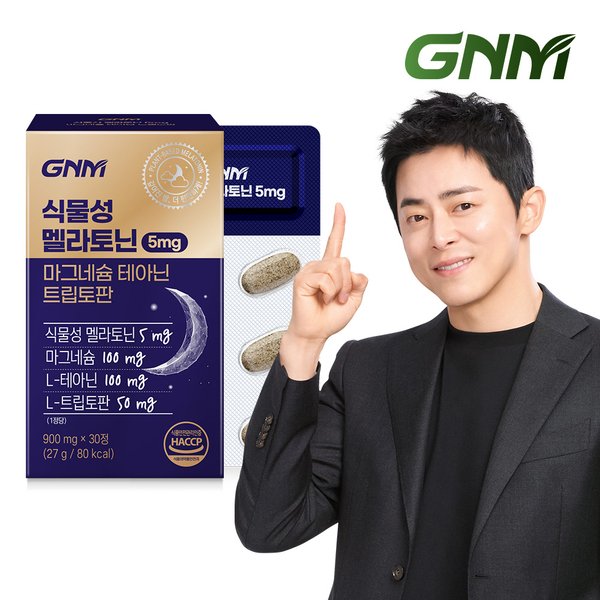 식물성 멜라토닌 5mg 마그네슘 테아닌 1박스