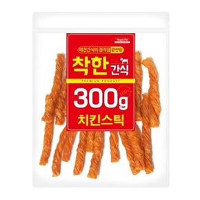 강아지 치킨스틱 300g 반려견 육포 영양 훈련 간식