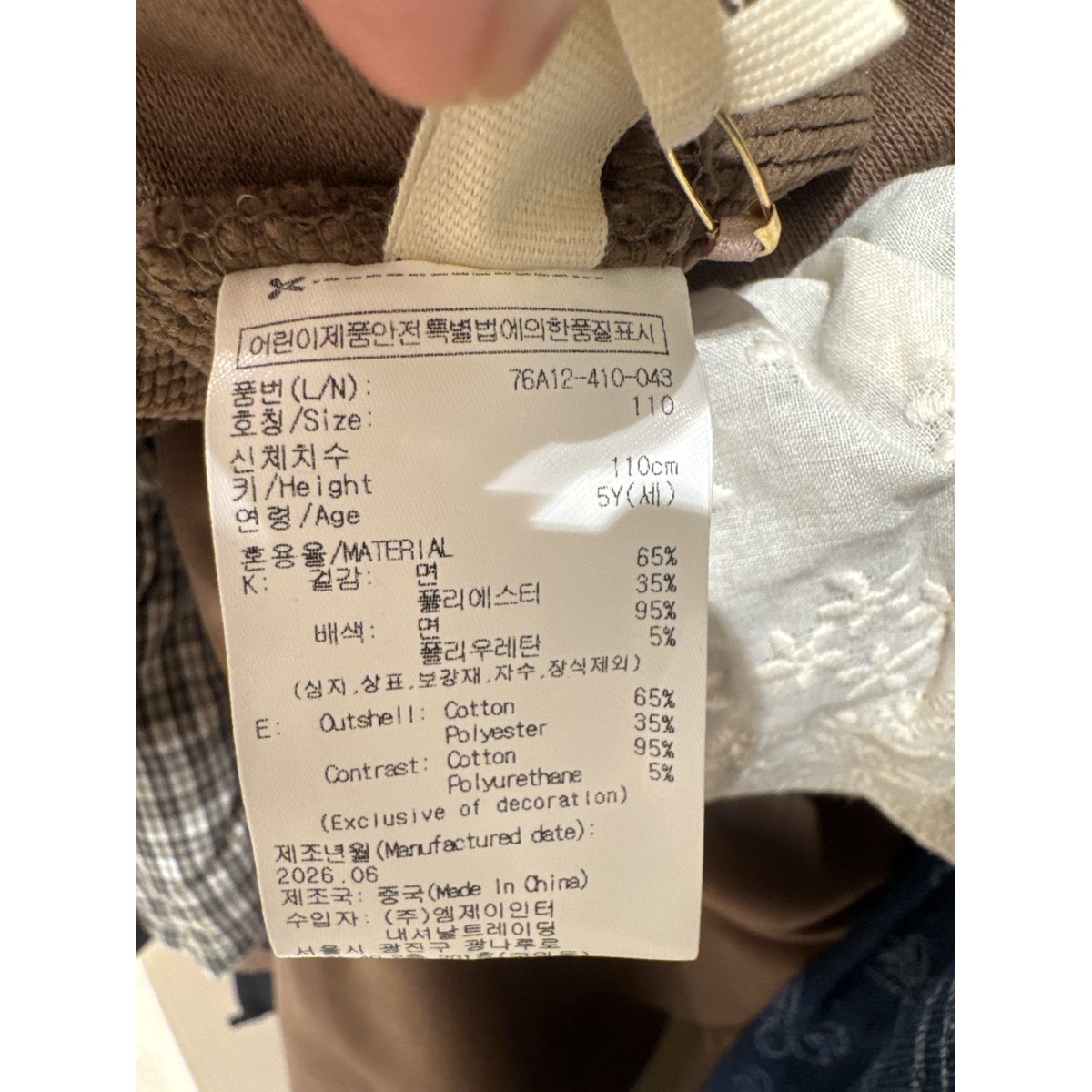 상품이미지6