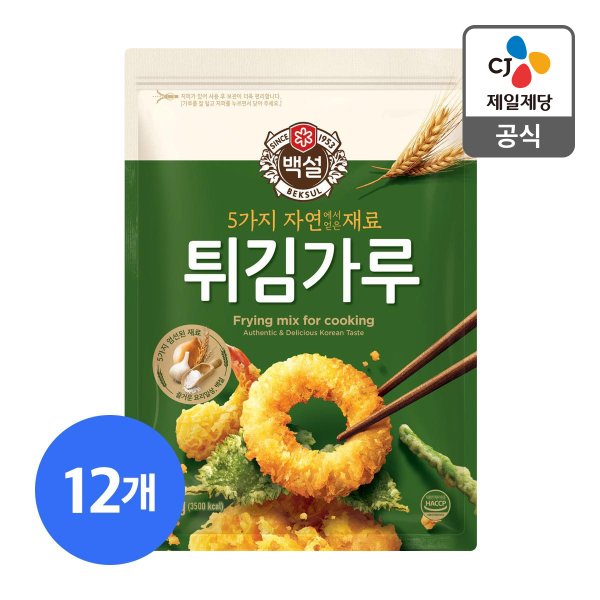 [본사배송] 5가지자연에서얻은재료 튀김가루 1KG/상온 X 12개