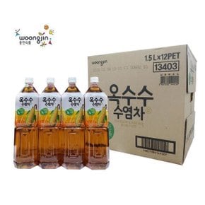 웅진식품 옥수수 수염차 1.5L x12병 1박스