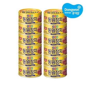 동원 DHA참치 150g x12개