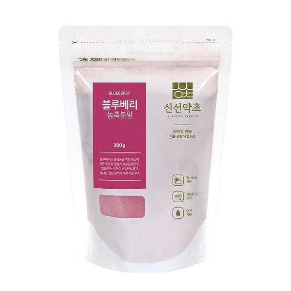신선약초 블루베리농축 분말 가루 300g (S34574254)