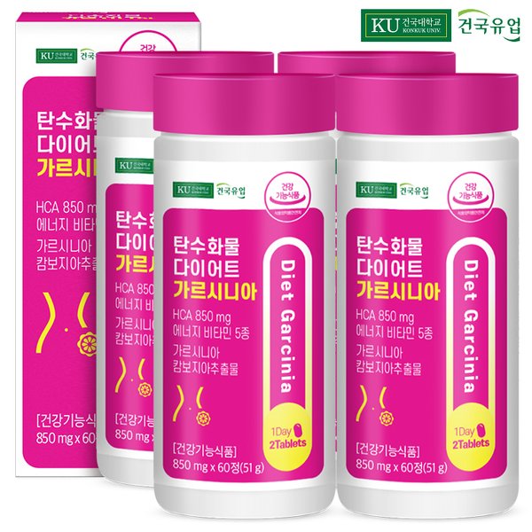 탄수화물 다이어트 가르시니아 60정x4개(4개월)