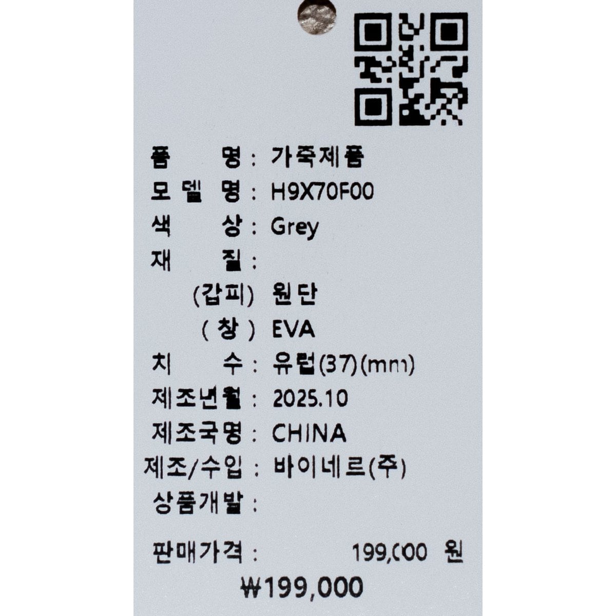 상품이미지7