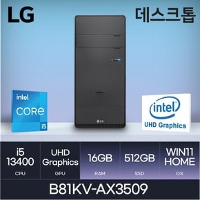 전자 데스크탑 B81KV-AX3509 (WIN11HOME/SSD 512GB/RAM 16GB) HMC