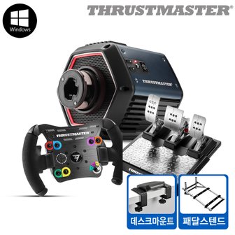 트러스트마스터 T818 베이스,TM OPEN 핸들,T-LCM 패달 패키지,데스크마운트증정(사은품:패달 스텐드 증정)