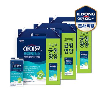 일동후디스 하이뮨 산양유 프로틴 밸런스 음료 190ml 48팩 /단백질음료