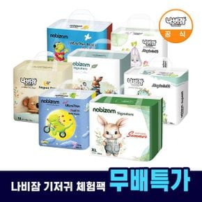 무배특가  기저귀 체험팩   팬티형   밴드형_P360008696