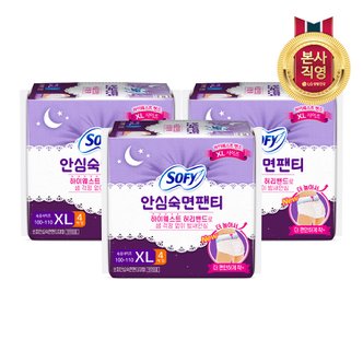 엘지생활건강 쏘피 안심숙면팬티 XL 12P