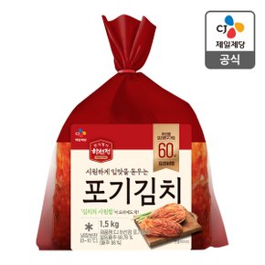 [본사배송] 하선정 국산 포기김치 3kg