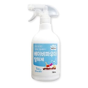 [깨끗하개] 베이비파우더 탈취제 750ml