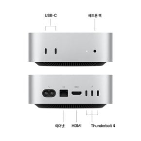 (사전예약) 맥미니 M4 (CPU 10코어/GPU 10코어) 16GB 256GB MU9D3KH/A