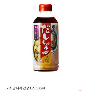 기꼬만다시간장소스500ml