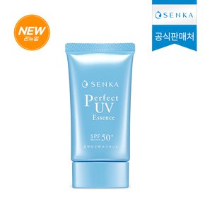 센카 퍼펙트 UV 에센스 A  50g