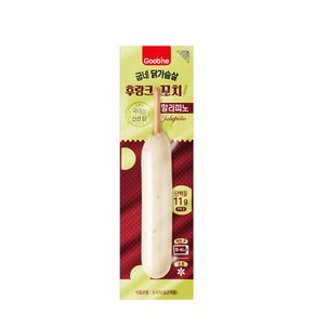 닭가슴살 후랑크 꼬치 할라피노  70g 1팩/HH01