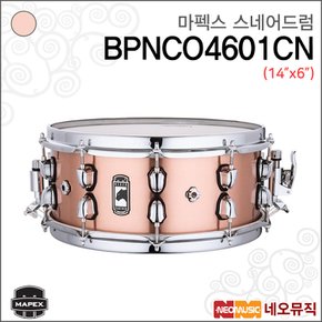 스네어드럼Black Panther PREDATOR BPNCO4601CN