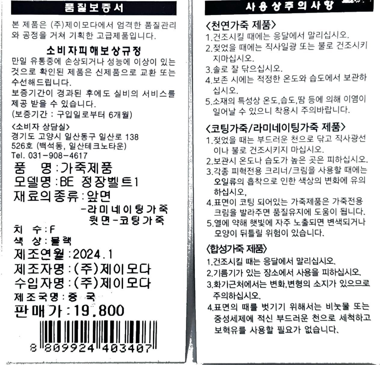 상품 이미지1