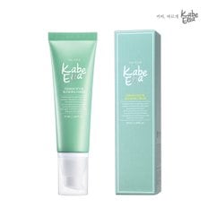 퍼멘테이션 블렌딩 크림 50ml _ 주름개선 자연발효 커피 화장품