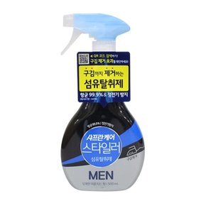 IS-M 스타일러 섬유탈취제 MEN 500ml (WB19FDD)