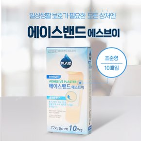 플레이드 에이스밴드 에스브이 표준형 10매 통기성원단 살균제함유 상처보호