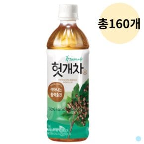 확깨어나는 헛개차 음료 숙취해소 대용량 500mL 160개