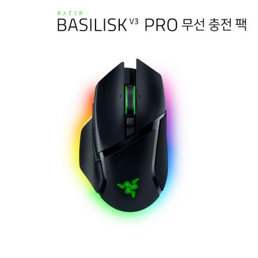 RAZER 레이저 바실리스크 V3 프로 무선 충전팩 무선 마우스