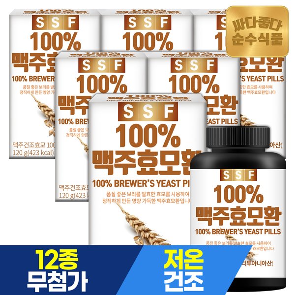 맥주효모환 6병 / 건조 맥주효모 100% 베타글루칸