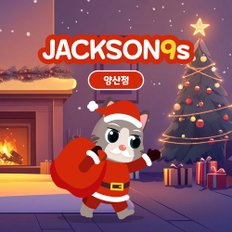 잭슨나인스 양산점 (유효기간 : 10/1~12/31)