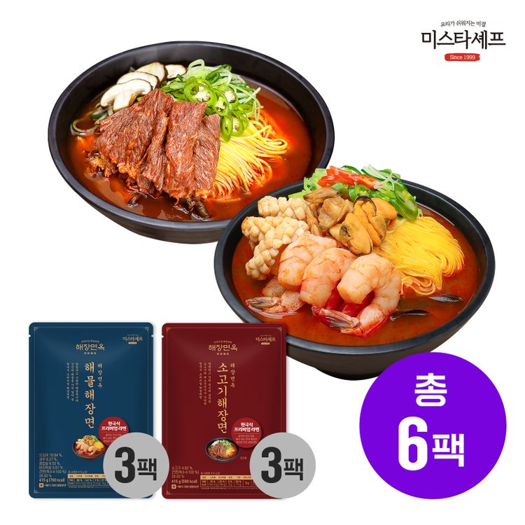 미스타셰프] 소고기 해장면 415Gx3팩 + 해물 해장면 415Gx3팩 /해장라면 , 라멘 , 라면, 믿고 사는 즐거움 Ssg.Com