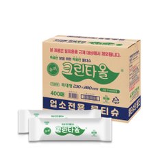 유한그린텍 업소용 일회용 물티슈  크린타올 400매 식당용