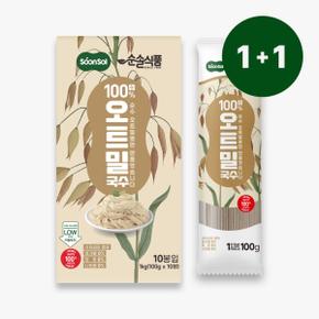 /순솔 순솔 100% 오트밀국수 1kg+1kg (100g x  총20봉)오트밀면