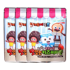  브레드이발소 맛있는 키즈비타민 40정 3개