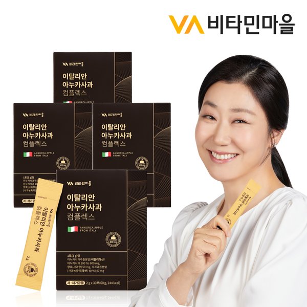 이탈리안 아누카사과 추출 분말 컴플렉스 4박스 총120포 비오틴 맥주효모