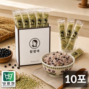 잡곡맛집 전라도 함평댁 분쇄검정콩 간편스틱 소포장 (20g x 10포) 바르겟